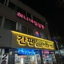 혀니네일살롱
