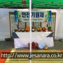 (주)동방 목포지사 - 목포시 | (주)동방 목포지사