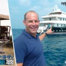 (주)여행채널 이미지
