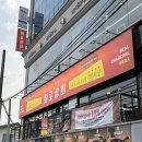 천안 청수동 맛집, ‘화로상회’ 퀄리티 좋은 무한리필집