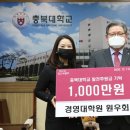 충북대학교 경영대학원 이미지