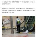 살인범 김성수 "징역 30년은 너무 길다" 항소장 제출 이미지