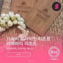 명덕리 자연휴양지 간이화장실 | 태국 끄라비 여행 리조트 추천: 자연 속 힐링과 로맨스를 모두 담은 라야바디 Rayavadee