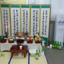 (주)햇빛나눔 이미지