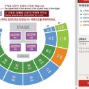 연말콘서트예약하는법, 올나잇스탠드2017 밤샘의 갓싸이 티켓 예매하기 성공!