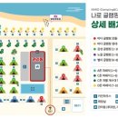 나로캠핑장 이미지