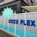 운중천반려견놀이터 | 혼자 두기 미안한 날, 판교 우쭈쭈 플렉스 솔직 후기｜24시간 애견호텔 추천