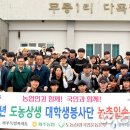 무릉1리 마을회관 이미지