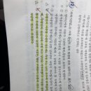 국기법 송달 이미지