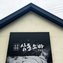 안양판교로828번길 이미지