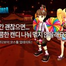 캔디PC 이미지