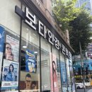 예산 안경원 | 분당 정자동 안경점 추천 &#39;보다안경원&#39; ㅣ 야간 드라이브 빛번짐 렌즈 맞춘 후기