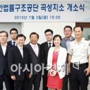 대한법률구조공단아산지소 이미지