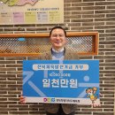전북 탁구 전북중앙신문