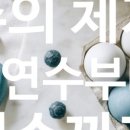 씨앗수학교습소