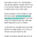 [23-4-12] 연합뉴스 인터뷰-인천 늘봄학교 운영 한 달째, 일선 학교는 업무 과중 이미지