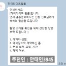 3945 | [공지] [W. 본식DVD] 하이라이트필름 계약 이유 | 짝꿍코드 O | 견적공유