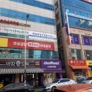 해결행정사합동사무소 이미지
