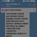 장태문 카톡 3차선으로 하면 손해 이미지