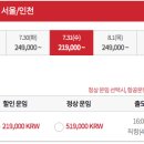 나우항공여행사 이미지