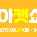 아프리카펫센터 이미지