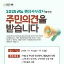 의견 이미지