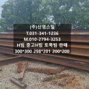 에이치 지반