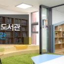 동작어린이도서관 이미지