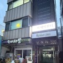 이제이 | 의정부왁싱 이제이뷰티&amp;왁싱 블랙틴팅 속눈썹펌 솔직후기