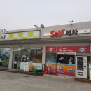 대양충전소 이미지