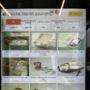 샐럽스프&그릭요거트 송도AT센터점