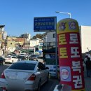 청풍호로 | 제천 1박2일 여행 코스 : 청풍호·의림지·청풍호반케이블·제천 중앙시장 감성여행 후기