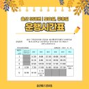 천상1교사거리(입암2) 이미지
