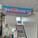 세린온천 이미지