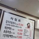 청정야채 이미지