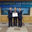 (주)일류전자 위키트리