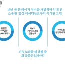 (주)코에원텍 이미지