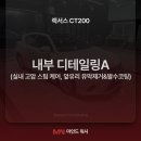 고압스팀손세차장 이미지