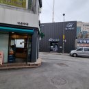 강동호원약국 이미지