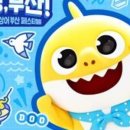 상어통신 이미지