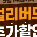 하이주부