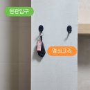제주 민들레펜션 이미지