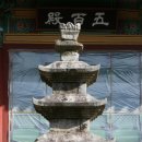 6. 무등산 불교 지킴이, 증심사 3층 석탑 이미지