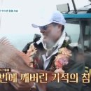 어부슈퍼