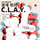 2025 부평풍물대축제 이미지