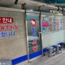 평화식당 이미지