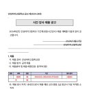 안성여자고등학교 이미지