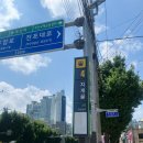 남강아구찜 이미지