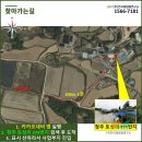 관정태양광발전소 이미지