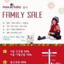 모아베이비 | 모아베이비 패밀리세일 후기 , 가격정보 / 일등으로 다녀왔어요 ♭